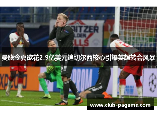 /uploads/images/20260610/man-lian-jin-xia-yu-hua-29-yi-mei-yuan-zhui-qie-er-xi-he-xin-yin-bao-ying-chao-zhuan-hui-feng-bao.webp